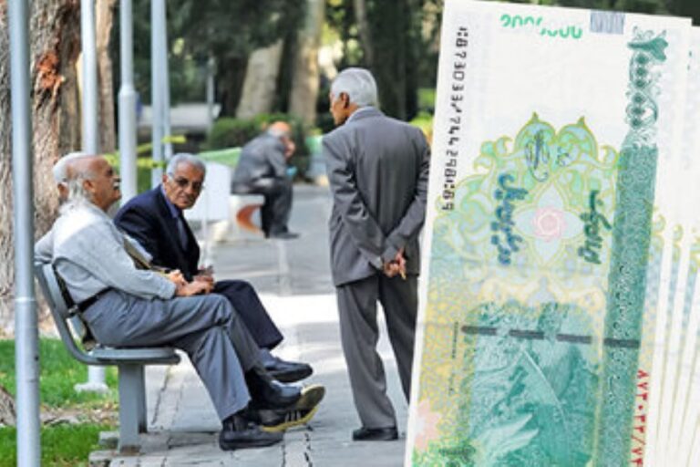 وضعیت پرداخت حقوق خردادماه بازنشستگان تامین اجتماعی