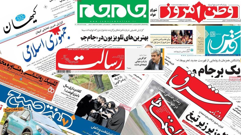 آخرین عناوین روزنامه‌های سیاسی