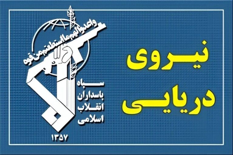 سپاه: تنگه هرمز تا اطلاع بعدی بسته شد