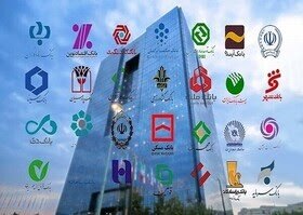 شکایت مردم از قطعی سیستم بانکی درمدت یک ماهه گذشته