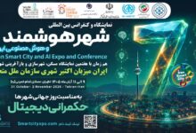 به گزارش تیترنا : غلامرضا رضاییان، رئیس سازمان برگزارکننده اکتبرشهری سازمان ملل متحد و رئیس مرکز شتاب‌دهی رویداد و تجارت، با بیان اینکه میزبانی این رویداد، جایگاه ایران را در تعاملات بین‌المللی حوزه توسعه شهری و شهرهای هوشمند ارتقا می‌دهد، افزود: «برگزاری رویداد جهانی اکتبرشهری در ایران، فرصت ارزشمندی برای معرفی توانمندی‌های کشور در حوزه فناوری‌های نوین، توسعه دیپلماسی شهری، گسترش همکاری‌های بین‌المللی و تبادل دانش و تجربه با فعالان این حوزه در سطح جهانی فراهم می‌کند.»