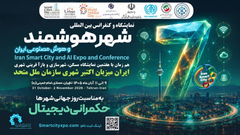 به گزارش تیترنا : غلامرضا رضاییان، رئیس سازمان برگزارکننده اکتبرشهری سازمان ملل متحد و رئیس مرکز شتاب‌دهی رویداد و تجارت، با بیان اینکه میزبانی این رویداد، جایگاه ایران را در تعاملات بین‌المللی حوزه توسعه شهری و شهرهای هوشمند ارتقا می‌دهد، افزود: «برگزاری رویداد جهانی اکتبرشهری در ایران، فرصت ارزشمندی برای معرفی توانمندی‌های کشور در حوزه فناوری‌های نوین، توسعه دیپلماسی شهری، گسترش همکاری‌های بین‌المللی و تبادل دانش و تجربه با فعالان این حوزه در سطح جهانی فراهم می‌کند.»