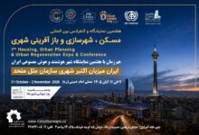 به گزارش تیترنا به نقل از روابط عمومی هفتمین نمایشگاه بین‌المللی مسکن، شهرسازی، بازآفرینی شهری و صنایع وابسته: غلامرضا رضاییان با اشاره به جایگاه ویژه «اکتبر شهری» در برنامه‌های UN-Habitat 0 برنامه اسکان بشر سازمان ملل متحد افزود: این رویداد هر ساله با مشارکت دولت‌ها، شهرداری‌ها، دانشگاه‌ها، شرکت‌های دانش‌بنیان، سازمان‌های بین‌المللی و فعالان حوزه شهرسازی در سراسر جهان برگزار می‌شود و به عنوان یکی از مهم‌ترین بسترهای تبادل تجربه، ارائه نوآوری‌ها و معرفی الگوهای موفق توسعه پایدار شهری شناخته می‌شود.