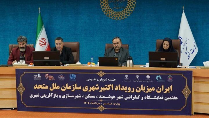 به گزارش تیترنا: در این نشست، بر هم‌افزایی میان دولت، بخش خصوصی، دانشگاه‌ها و شرکت‌های دانش‌بنیان برای برگزاری هرچه باشکوه‌تر این رویداد تأکید شد و مهم‌ترین سیاست‌ها و برنامه‌های نمایشگاه در حوزه‌های شهر هوشمند، هوش مصنوعی، مسکن، شهرسازی و بازآفرینی شهری مورد بررسی قرار گرفت.