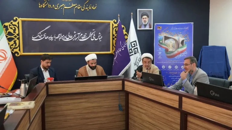 نشست همایش ملی «تحول نظام آموزش عالی در مواجهه با پیامدهای جنگ»